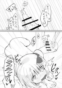 [my pace world make love ~ Dare yori mo kimi o aisu ~