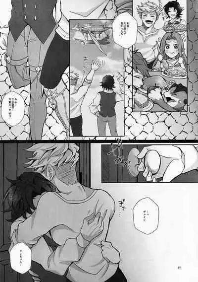 Change! Change!! Change!!!