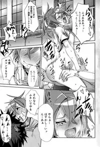 Juicy No. 12 2016-01