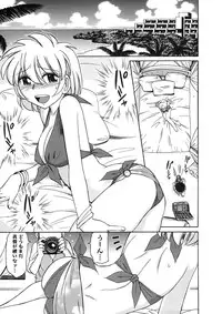 [Charlie Nishinaka] Cheers! 9