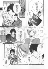 [Fuyusaka Koromo] Aigan Doutei