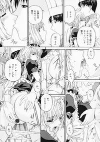 [Anthology] Oshiri Purin