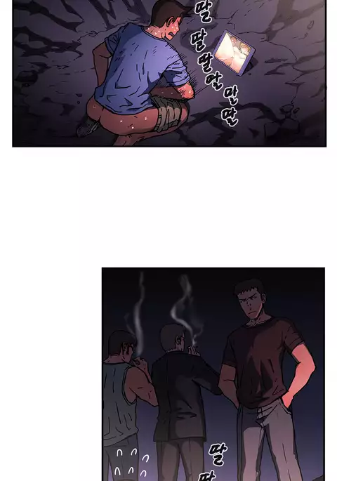 Refrain Love Ch.1-39