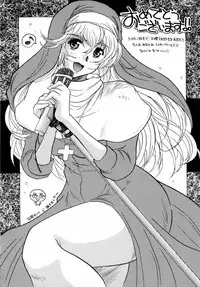 [Martan] Reijou Hakusho