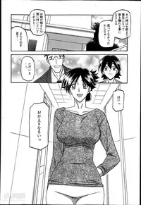 [Sanbun Kyoden] Gekkakou no Ori Ch. 1-2