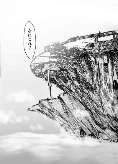 [UDON-YA (Kizuki Aruchu, ZAN)] FUROHILE Jitaku no Furo ni Hairu to Saki ni Shiranai Hadaka no Onna ga Haitteru [Digital] [Chinese] [屏幕髒了漢化組&空気系☆漢化]