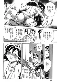 [Chiba Dirou] Oneesan Paradise