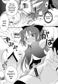 (C81) [Shangrila (Kodou)] Love Sign (Puella Magi Madoka Magica) [English] =TV= + [Yuri-ism]