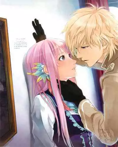 Cool-B Vol.53 2014-01