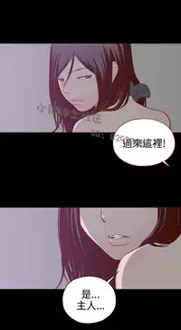 中文韩漫 無法隱藏 Ch.0-9 [Chinese]