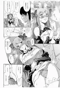 [Grace (Yokoyama Naoki)] DreClu! (DREAM C CLUB) [Digital]