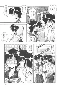 [Hindenburg] Sour Storuggle