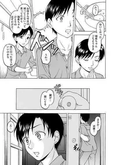 Magazine Cyberia Vol. 128