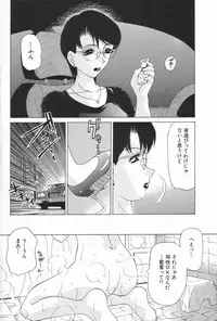 [Caramel Dow] Double Face