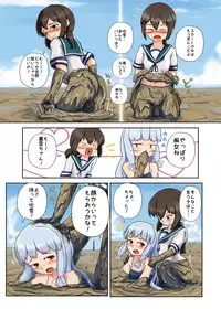 [mamiretei (Various)] WAM!WAM!! - We fAvor More Wet And Messy (Various) [Digital]