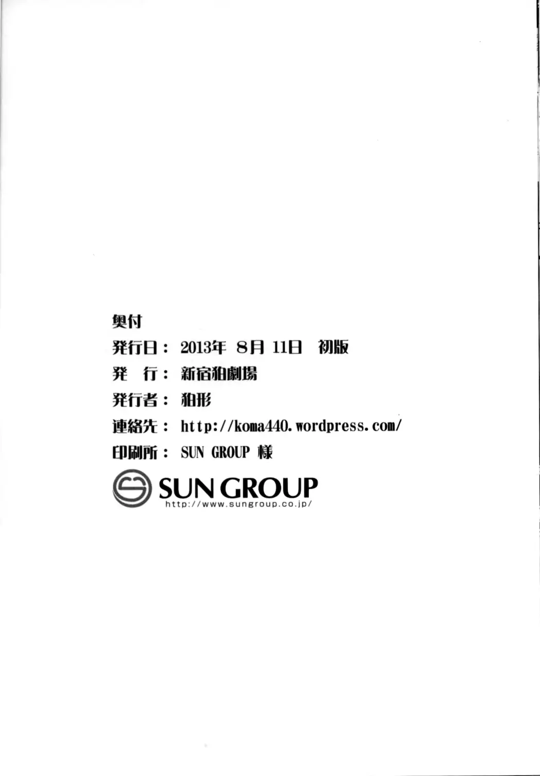 Holdup Mondai - Holdup Problem-