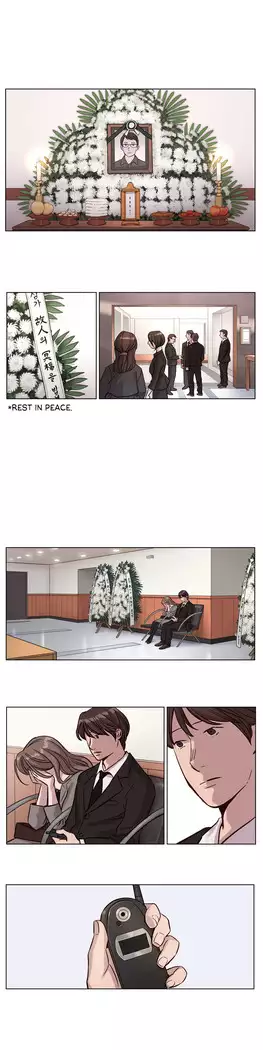 Atonement Camp Ch.1-44