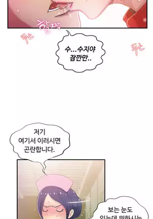 One Room Hero Ch.1-42