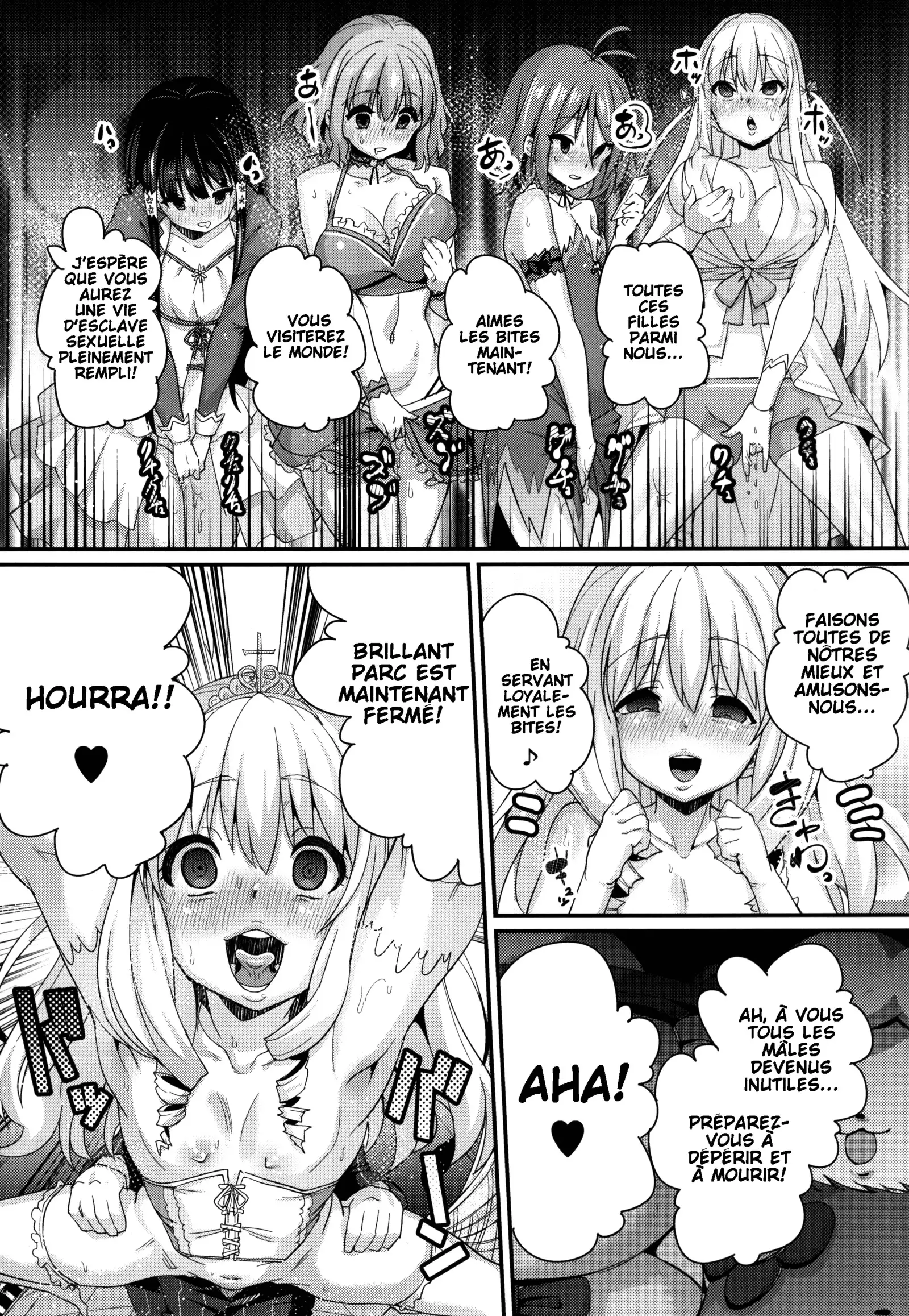 Saraba Uruwashi no Kuni