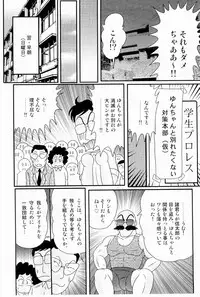 [Kamitou Masaki] Kaiun? Shoufuku! Kitsunekko Yun