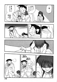 [Chiba Dirou] Oneesan Paradise