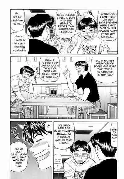 Caster Natsume Reiko no Yuuwaku Vol. 3 Ch.1-5