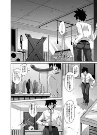 [Nikusoukyuu] Gakuen Ingu Kyouiku Ch.1-6