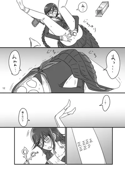 2017/8/11 Hakkou Kanbai Hon Sairoku