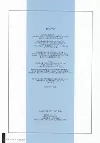 (SC30) [OSHABAN (Sasahiro)] Fukiko-san no ichinichi