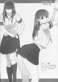 (C86) [Hellabunna (Iruma Kamiri)] Toukiden Vol. 3 (Dead or Alive)