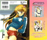 [Izumi Kimuraya] Shoujo Fuukei