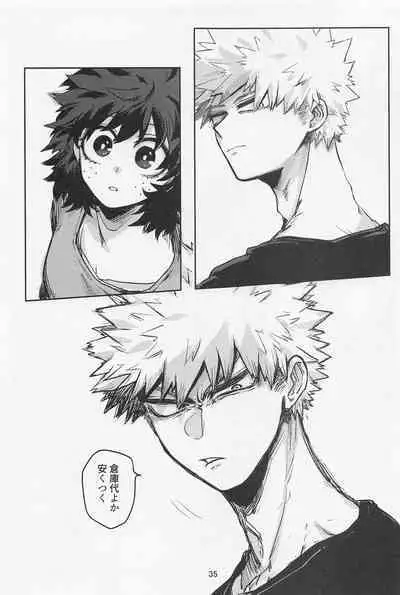 Oironaoshi Nya Mada Hayai