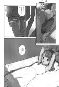 [Hanainu] Shoujo Kaihouku