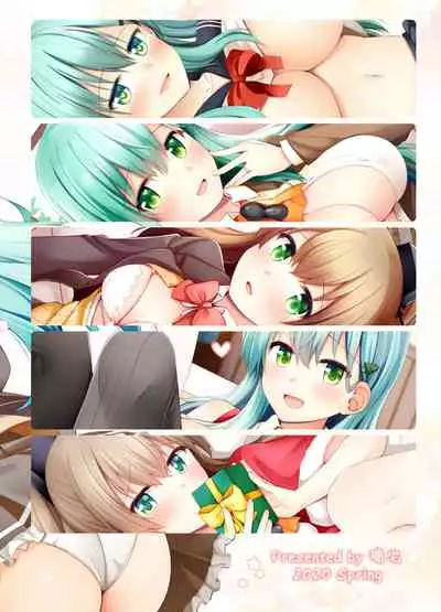 Suzuya to Kumano o Kawaigarou!