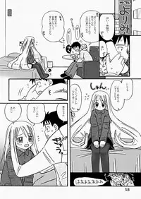 [Kagami Fumio] The Hard Core