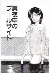 [Hotta kei]Milky Romance