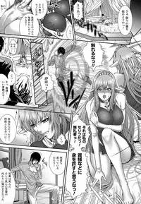 [Zucchini] Ishu Kangoku