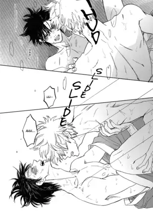 Sono Hoshi wa Ochita