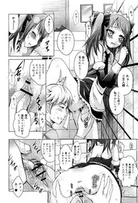 COMIC RiN 2012-03