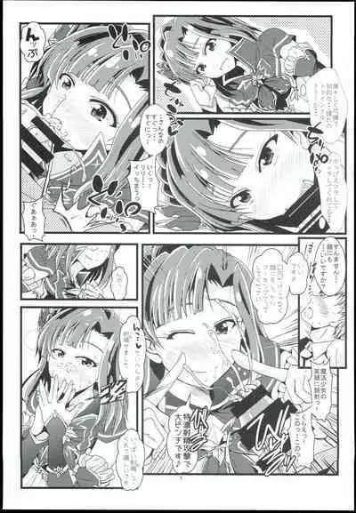 Otanoshimi no Kioku Sousyuuhen