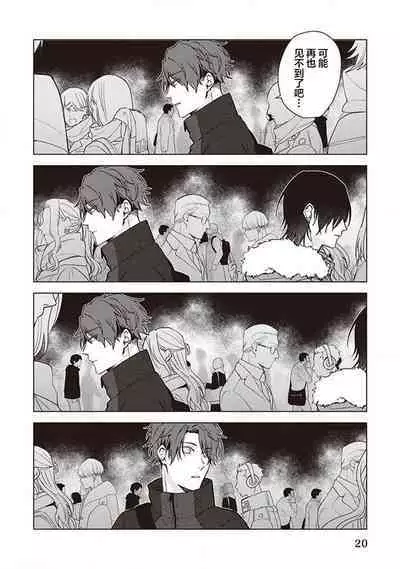 Koino Chishiryou ｜恋爱的致死量