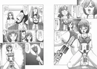 [Manno Rikyuu] Kousoku