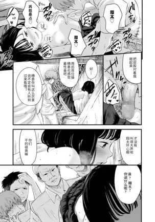 kore ga watashino himitsukichi