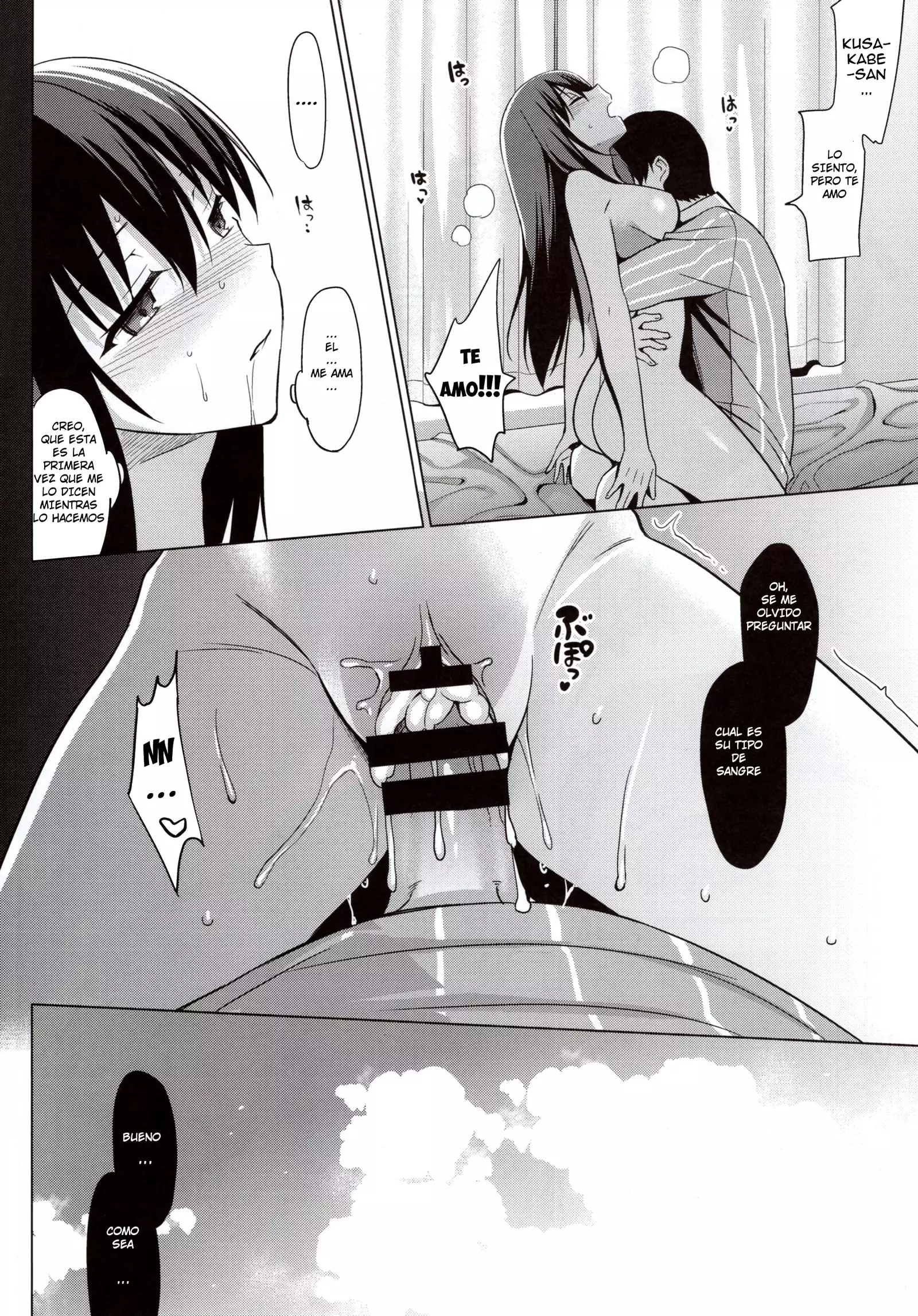 Summer Halation 3 Kanketsuhen