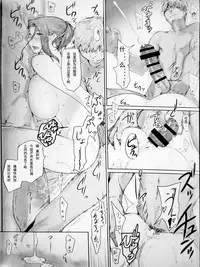 (C86) [MTSP (Jin)] Tachibana-san-chi no Dansei Jijou Matome Ban [Chinese] [修正照片汉化]