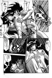 [Hindenburg] Doki Doki