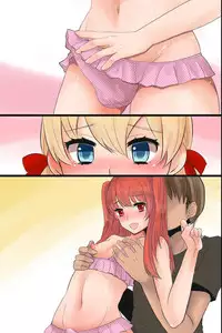 Mesuochi! Rankou Satsueikai