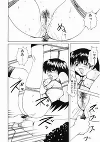 [Gekka Saeki] Dendoushiki Tsukimizake