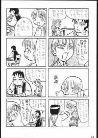 [TRIBO] MENISCUSCA D