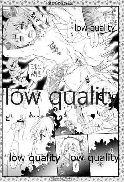 THE 島田愛里寿2